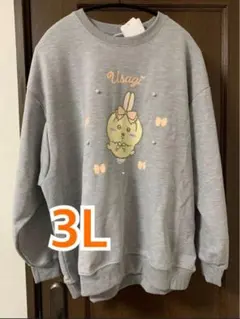 ちいかわ うさぎ トレーナー 3L グレー