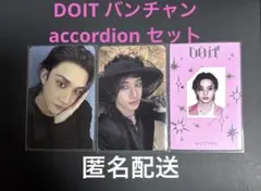 Stray Kids do it バンチャン accordion トレカ