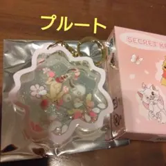 ディズニーストア　シークレットキーチェーン　さくらシリーズ　プルート