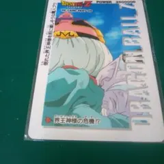 ドラゴンボールZ PPカード フリーザ2枚 - メルカリ