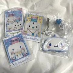 サンリオ シナモロール まとめ売り