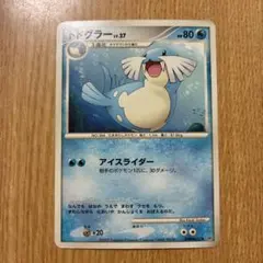 トドグラー ◆ 拡張パック 湖の秘密 DP2 DPBP#422のサムネイル