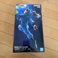 山田利吉 「劇場版 忍たま乱太郎 ドクタケ忍者隊最強の軍師」 山田利吉 フィギ…