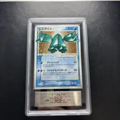 2026年最新】ポケモンカード スター レジアイスの人気アイテム - メルカリ