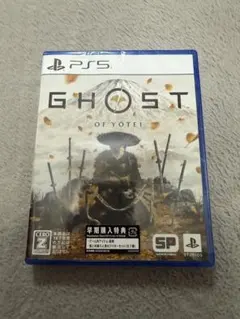 PS5 GHOST OF YOTEI ゴーストオブヨーテイ 早期購入特典未使用