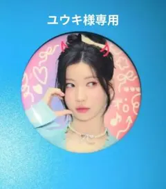 BABYMONSTER アサ 缶バッジのサムネイル