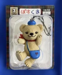 【非売品】（新品未開封）ぽすくま　フィギュアストラップ