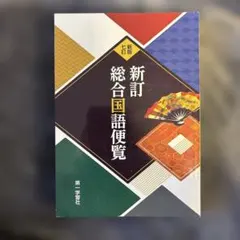 Item thumbnail for item a358212f-e7bb-4e5d-8d36-36f57a327ba3