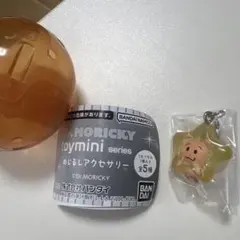 Dr.MORICKY toymini series めじるしアクセサリー 星
