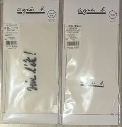 agnès b. ハイソックス 2足セット　23-25cm 新品　福助