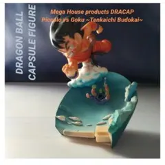 2026年最新】ぶったおせピッコロ大魔王 ドラゴンボールクライシス編の