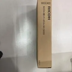 u*8様 RICOH 廃トナーボトル IM C6000 5本セット - メルカリ