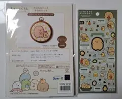 すみっコぐらし とんかつ ステッカー クロスステッチ手作りキット
