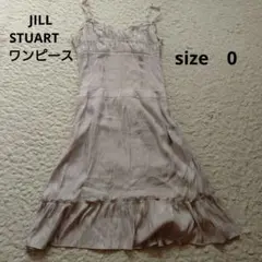 JILL STUART ワンピース size 0