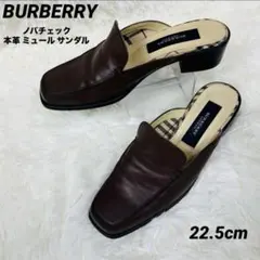 美品 BURBERRY ノバチェック 本革 ミュール サンダル 22.5