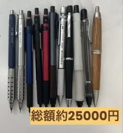 2026年最新】シャーペン まとめ売りの人気アイテム - メルカリ