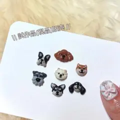3dネイルパーツ チワワ 犬 ネイルパーツ - メルカリ