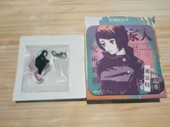 呪術廻戦展 家入硝子 アートコースター ゆらっとフィギュア