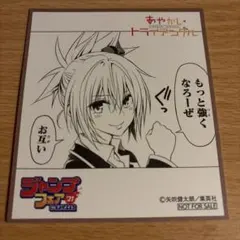 ペーパー　1点のサムネイル