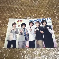 嵐　写真⑥