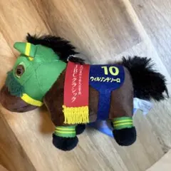 サラブレッドコレクション ボールチェーン ぬいぐるみ