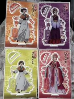 薬屋のひとりごと ビックアクリルスタンド 4種セット