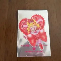 キミとアイドルプリキュア映画入場者特典