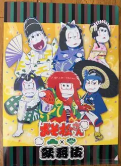 おそ松さん　キャラクターファイル