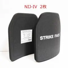 2025年最新】防弾プレート レベル4の人気アイテム - メルカリ