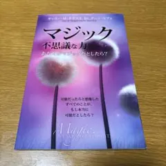 2026年最新】アクセスコンシャスネス 本の人気アイテム - メルカリ