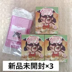 新品未開封 Mellojoy メロジョイ ミニランド 2個セット スフレ 新作