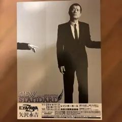 Item thumbnail for item 8db6b20e-66ee-41c8-bd0c-c4872963f2aa