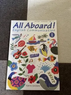 All Aboard! English Communication I