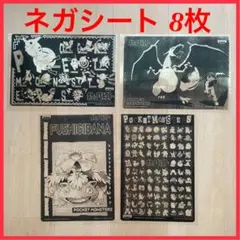 ポケモン　ネガシート　コレクション　A4 セット