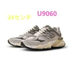 【New Balance】U9060　24 グレイ　emmi
