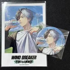 2026年最新】桜遥 缶バッジの人気アイテム - メルカリ