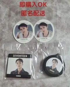 バーノン　 マグネットチャーム　ステッカー