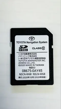 トヨタ純正 カーナビ用SDカード 08675-0AY45 2020年秋版のサムネイル
