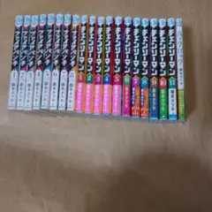 チェンソーマン 2巻〜23巻 全初版 帯付きセット 藤本タツキ おまけ付き