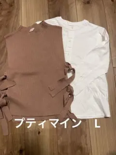 プティマイン　チュニック　L 美品