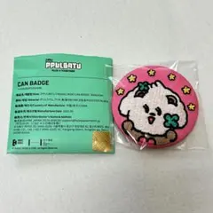 TXT プルバトゥ バムグッ 缶バッジ