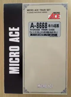 キハ48系「びゅーコースター風っこ」+キハ40系1000番台•烏山線 3両セットのサムネイル