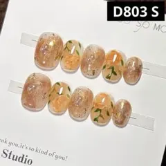 【高品質】現品ネイルチップ　ベリーショート　アート花柄ぼかしちゅるんオフィス春色