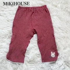 MIKIHOUSE ミキハウス うさぎ刺繍 ギンガムチェック パンツ 100cm