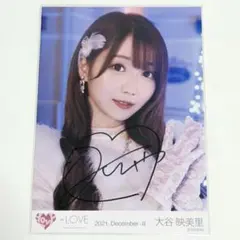 2026年最新】大谷映美里 直筆 5thの人気アイテム - メルカリ