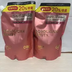 MOROCCAN BEAUTY ハイドロリペア シャンプー 詰め替え 2個セットのサムネイル