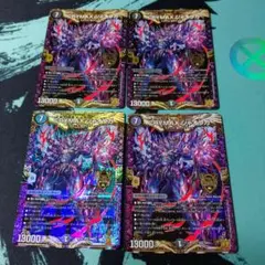 2026年最新】クライマックスジャオウガの人気アイテム - メルカリ