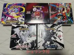 ポケモンカード　BOX まとめ売り　シュリンク付き