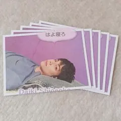 重岡大毅 Wink up2020年9月号 添い寝風寝顔自撮り 切り抜き