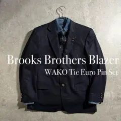 ブルックスブラザーズ 紺ブレ WAKOタイ ユーロピンズ 5点セットのサムネイル